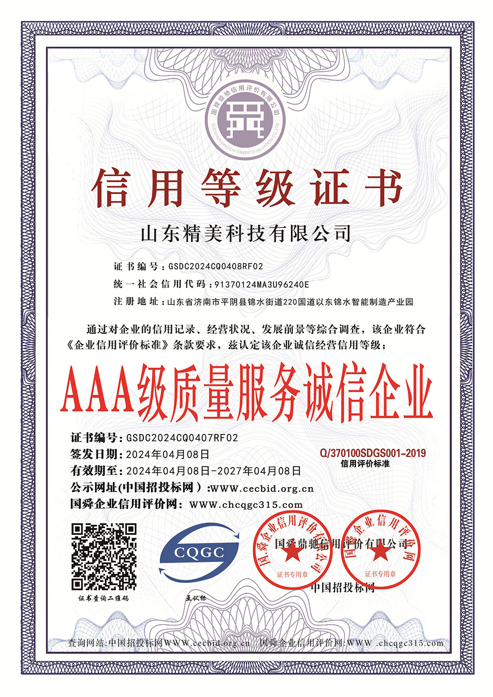 3A���������������ҵ