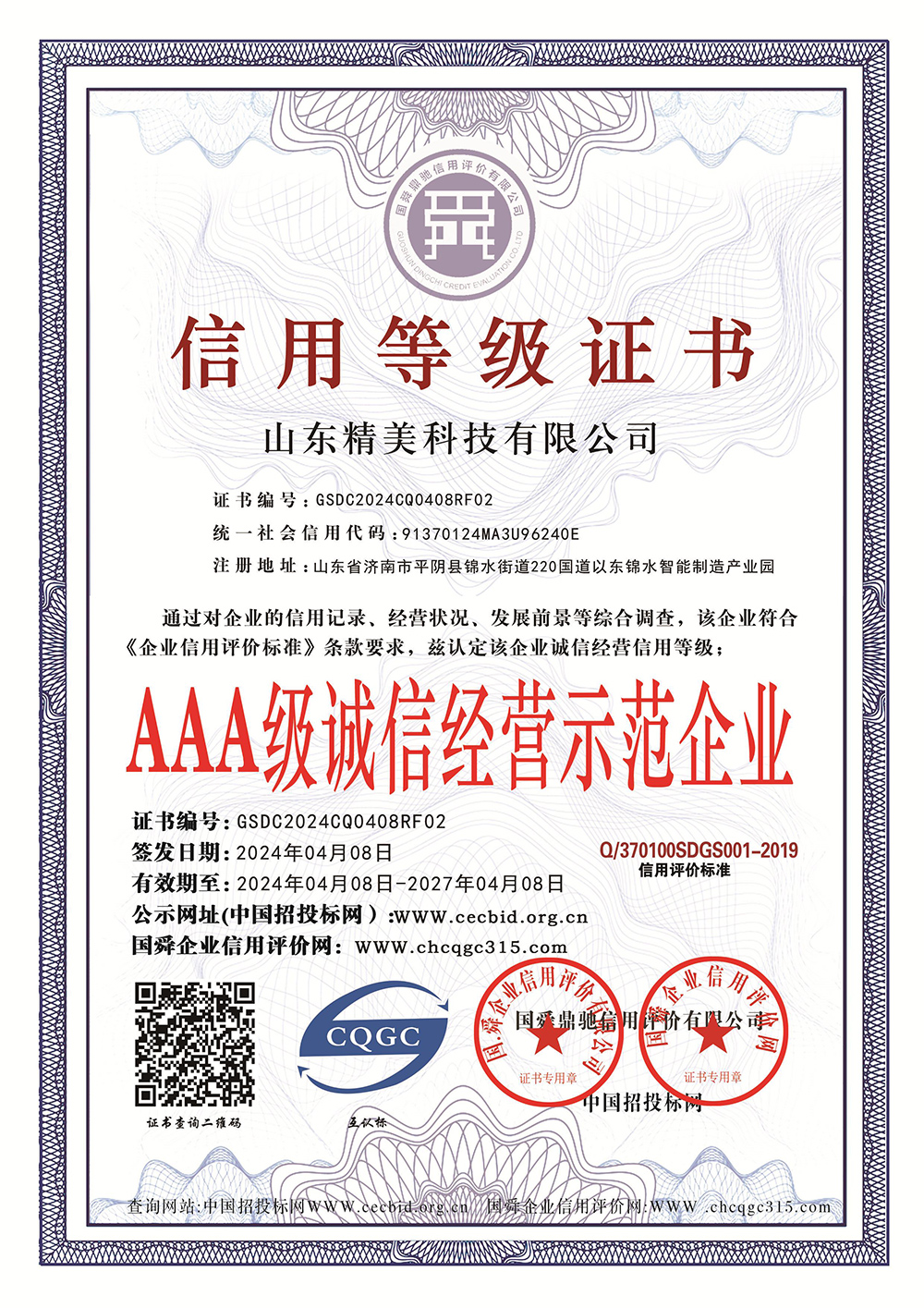 3A�����ž�Ӫʾ����ҵ