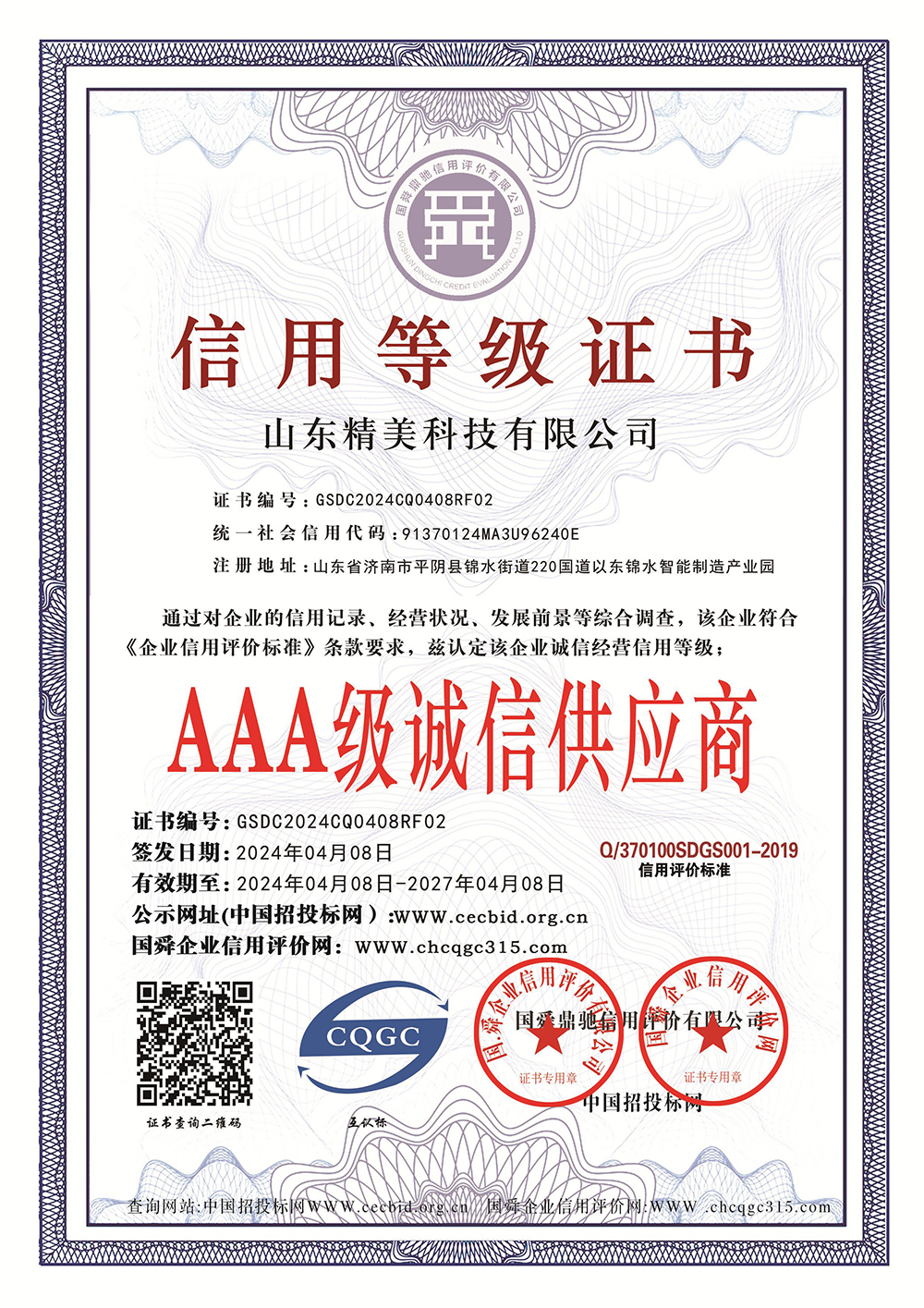 3A�����Ź�Ӧ��