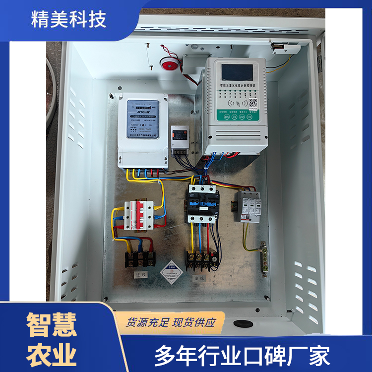 ����ˮ����ƹ�