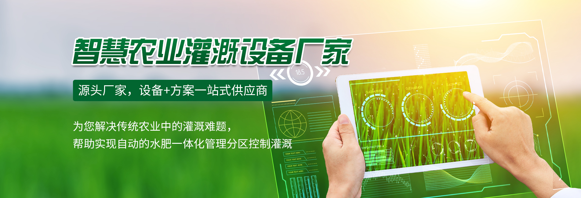 ɽ�������Ƽ����޹�˾